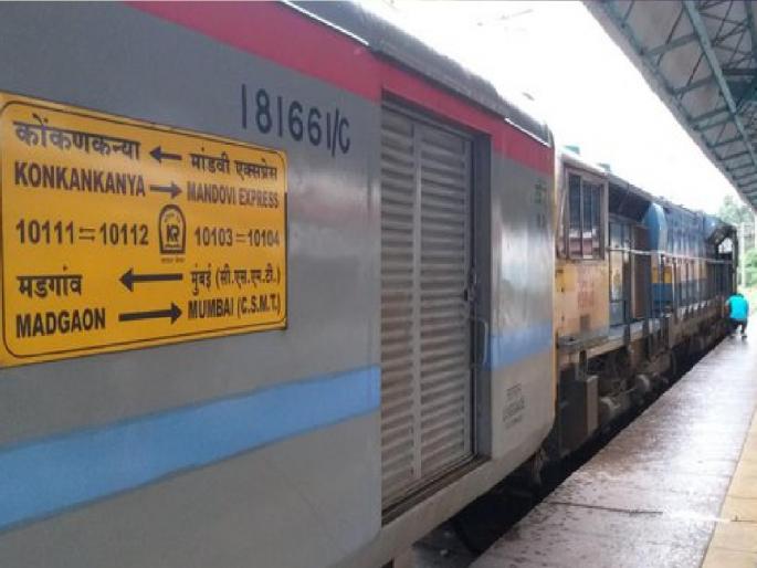Konkankanya, Mandvi Express will run on electric engine from tomorrow | कोकणकन्या, मांडवी एक्स्प्रेस उद्यापासून विजेच्या इंजिनवर धावणार, प्रवास वेगवान होणार