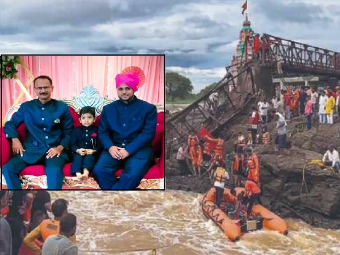 The last call made by Rohit Mane from Ujlaiwadi Kolhapur to his father on Father's Day was in the wake of the accident involving a bridge over the Indrayani river in Pune | Pune Bridge Collapse: सुट्टी मिळाली की कोल्हापूरला येतो; लेकाचा तो कॉल शेवटचा ठरला, बापाने हंबरडा फोडला