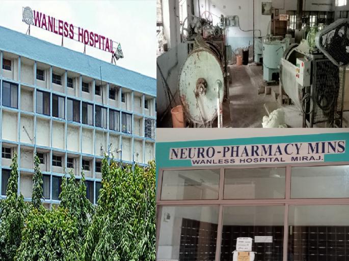 Mission Hospital in trouble due to mismanagement | मिरजेतील मिशन हॉस्पिटलमधील डॉक्टरांनी सोडल्या नोकऱ्या, कर्मचाऱ्यांच्या अन्यत्र चाकऱ्या Mission Hospital in trouble due to mismanagement | मिरजेतील मिशन हॉस्पिटलमधील डॉक्टरांनी सोडल्या नोकऱ्या, कर्मचाऱ्यांच्या अन्यत्र चाकऱ्या