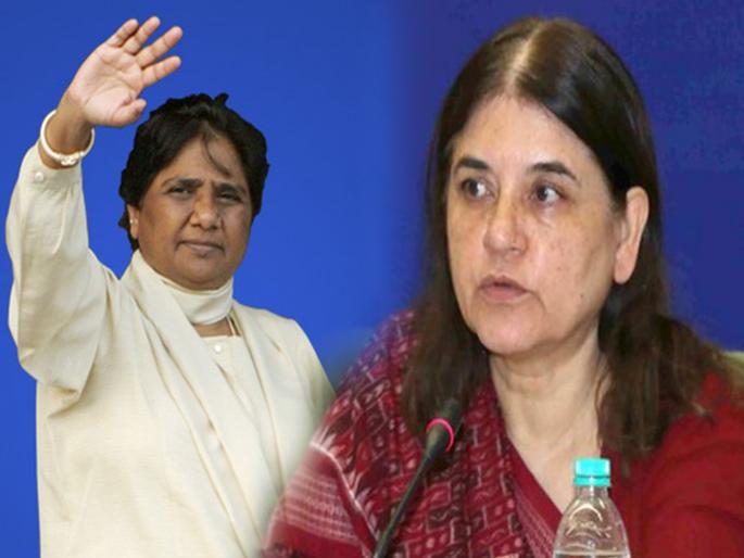Lok Sabha elections maneka gandhi targets mayawati and alleged of selling lok sabha elections tickets | 15 करोड द्या, तिकीट घ्या हेच मायावतीचे राजकारण - मेनका गांधींचा आरोप Lok Sabha elections maneka gandhi targets mayawati and alleged of selling lok sabha elections tickets | 15 करोड द्या, तिकीट घ्या हेच मायावतीचे राजकारण - मेनका गांधींचा आरोप
