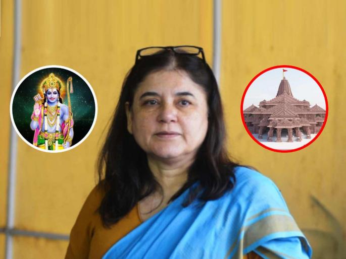 Lok Sabha Election 2024 Maneka Gandhi says Lord Shri Ram in our hearts but Ram Mandir is not topic for Election campaign | "प्रभू श्रीराम हृदयात आहेत, पण राम मंदिर..."; मेनका गांधी यांचे निवडणूक प्रचारादरम्यान विधान Lok Sabha Election 2024 Maneka Gandhi says Lord Shri Ram in our hearts but Ram Mandir is not topic for Election campaign | "प्रभू श्रीराम हृदयात आहेत, पण राम मंदिर..."; मेनका गांधी यांचे निवडणूक प्रचारादरम्यान विधान