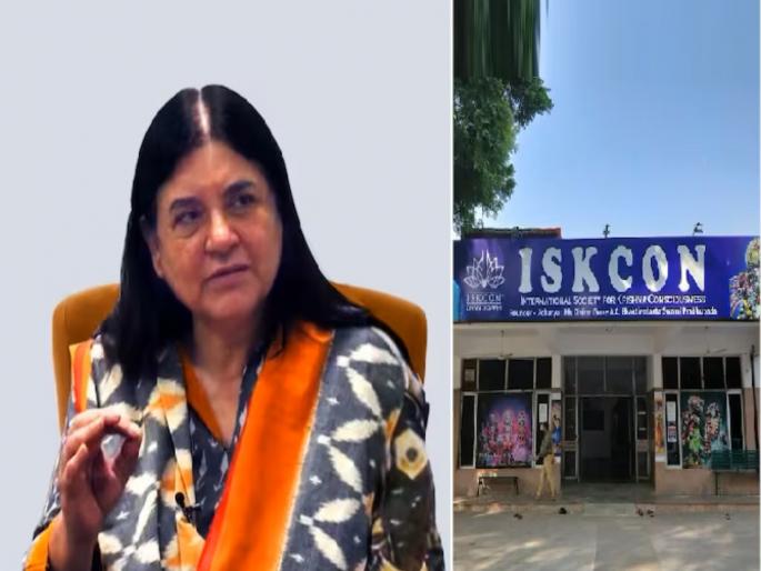 iskcon issue defamation notice of 100 crore rupees to bjp leader maneka gandhi over big allegations | ‘ते’ विधान भोवले! ISKCONचे मोठे पाऊल; मनेका गांधींना पाठवली १०० कोटींची मानहानीची नोटीस