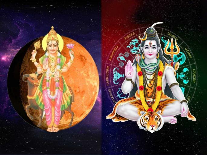 falgun bhaum pradosh vrat march 2025 know about date vrat puja vidhi and significance in marathi | मराठी वर्षातील शेवटचे भौम प्रदोष व्रत: महादेवांची असीम कृपा, होतील विविध लाभ; कसे कराल पूजन? falgun bhaum pradosh vrat march 2025 know about date vrat puja vidhi and significance in marathi | मराठी वर्षातील शेवटचे भौम प्रदोष व्रत: महादेवांची असीम कृपा, होतील विविध लाभ; कसे कराल पूजन?