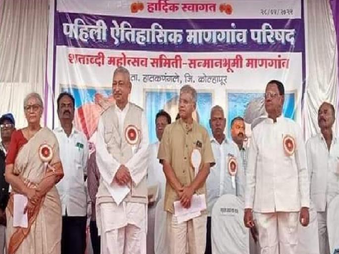 History changed due to Mangaon Parishad, Statement by Adv Prakash Ambedkar | माणगाव परिषदेमुळे इतिहास बदलला, ॲड. प्रकाश आंबेडकर यांचे प्रतिपादन History changed due to Mangaon Parishad, Statement by Adv Prakash Ambedkar | माणगाव परिषदेमुळे इतिहास बदलला, ॲड. प्रकाश आंबेडकर यांचे प्रतिपादन