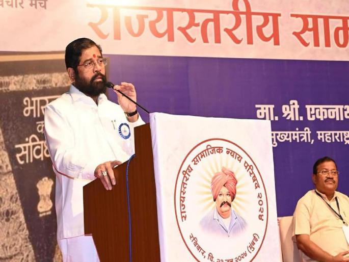 Dr. Ambedkar, Rajarshi Shahu Memorial to Mangaon Chief Minister eknath Shinde's announcement | डॉ. आंबेडकर, राजर्षी शाहू यांचे माणगावला स्मारक; मुख्यमंत्री शिंदे यांची घोषणा Dr. Ambedkar, Rajarshi Shahu Memorial to Mangaon Chief Minister eknath Shinde's announcement | डॉ. आंबेडकर, राजर्षी शाहू यांचे माणगावला स्मारक; मुख्यमंत्री शिंदे यांची घोषणा