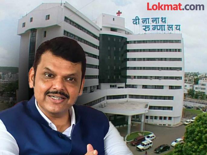 An inquiry committee will be appointed regarding the incident at Dinanath Hospital Chief Minister devendra Fadnavis has given orders | दीनानाथ रुग्णालयातील घटनेबाबत चौकशी समिती नियुक्त होणार; मुख्यमंत्री फडणवीसांनी दिले आदेश