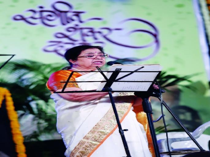 Music by Shankar Durbar Usha Mangeshkar Music by Rajini | संगीत शंकर दरबारला उषा मंगेशकर संगीत रजनीने प्रारंभ Music by Shankar Durbar Usha Mangeshkar Music by Rajini | संगीत शंकर दरबारला उषा मंगेशकर संगीत रजनीने प्रारंभ