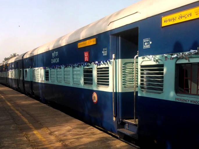 Coronavirus Madgaon Mangalore Intercity Express canceled due to lack of passengers kkg | Coronavirus: प्रवासीच नसल्याने मडगाव मंगळुरू इंटरसिटी एक्सप्रेस रद्द Coronavirus Madgaon Mangalore Intercity Express canceled due to lack of passengers kkg | Coronavirus: प्रवासीच नसल्याने मडगाव मंगळुरू इंटरसिटी एक्सप्रेस रद्द