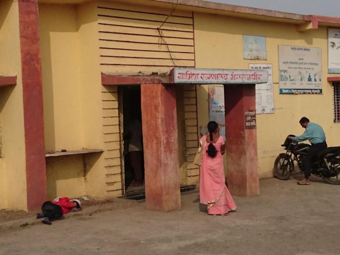 neglecting the rural hospital in Mangrulpir | मंगरूळपीर ग्रामीण रूग्णालयाकडे प्रशासनाने दुर्लक्ष केल्याने रूग्णांची हेळसांड neglecting the rural hospital in Mangrulpir | मंगरूळपीर ग्रामीण रूग्णालयाकडे प्रशासनाने दुर्लक्ष केल्याने रूग्णांची हेळसांड