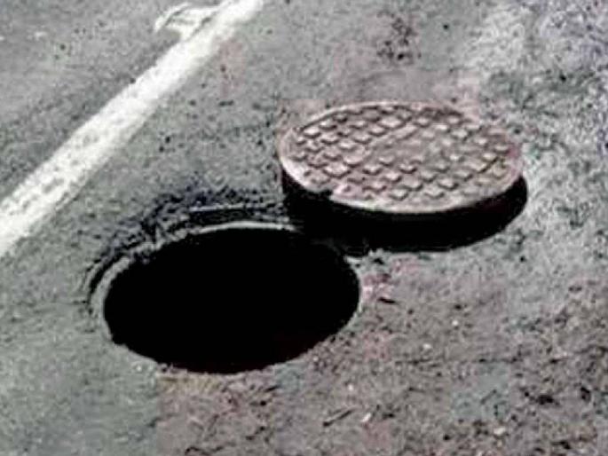 The Mumbai Municipal Administration has decided to install nets on manholes | मॅनहोलवर बसविणार जाळ्या, मुंबई पालिका प्रशासनाने घेतला निर्णय The Mumbai Municipal Administration has decided to install nets on manholes | मॅनहोलवर बसविणार जाळ्या, मुंबई पालिका प्रशासनाने घेतला निर्णय