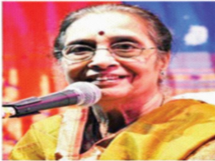 Veteran classical singer Manik Bhide passed away | ज्येष्ठ शास्त्रीय गायिका माणिक भिडे यांचे निधन Veteran classical singer Manik Bhide passed away | ज्येष्ठ शास्त्रीय गायिका माणिक भिडे यांचे निधन
