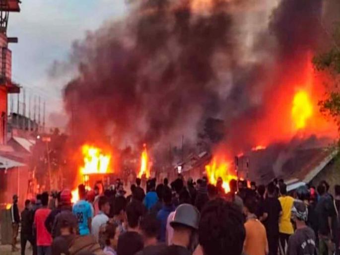 Manipur which has been burning with communal violence for the past seventeen months has once again erupted in violence | जळते आहे ते फक्त मणिपूर नाही! Manipur which has been burning with communal violence for the past seventeen months has once again erupted in violence | जळते आहे ते फक्त मणिपूर नाही!