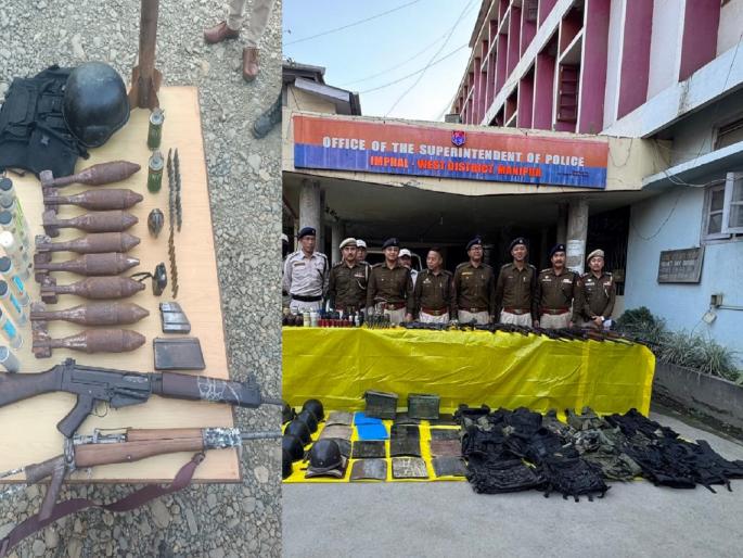 Manipur news! Rebels in Manipur surrender, return looted weapons | मोठी बातमी! मणिपूरमधील बंडखोरांचे आत्मसमर्पण, लुटलेली शस्त्रेही परत केली Manipur news! Rebels in Manipur surrender, return looted weapons | मोठी बातमी! मणिपूरमधील बंडखोरांचे आत्मसमर्पण, लुटलेली शस्त्रेही परत केली