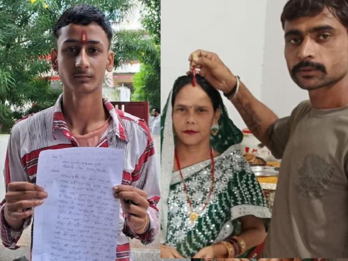 saharanpur widow mother absconded with lover carrying money jewelry leaving two minor children | वडिलांचा मृत्यू, बॉयफ्रेंडसोबत पळाली आई; लेकाची पोलिसांत धाव, म्हणाला, "ते मला मारुन टाकतील..." saharanpur widow mother absconded with lover carrying money jewelry leaving two minor children | वडिलांचा मृत्यू, बॉयफ्रेंडसोबत पळाली आई; लेकाची पोलिसांत धाव, म्हणाला, "ते मला मारुन टाकतील..."