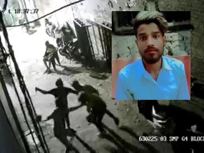 Delhi Crime News: Anger at testifying in court; Brutally stabbing youths to death in delhi | Delhi Crime News: कोर्टात साक्ष दिल्याचा राग; भररस्त्यात तरुणांची चाकूने भोसकून निर्घृण हत्या Delhi Crime News: Anger at testifying in court; Brutally stabbing youths to death in delhi | Delhi Crime News: कोर्टात साक्ष दिल्याचा राग; भररस्त्यात तरुणांची चाकूने भोसकून निर्घृण हत्या