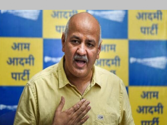 Manish Sisodia: 'If Arvind Kejriwal was the Prime Minister of the country...' Manish Sisodia's attack on BJP | Manish Sisodia:'अरविंद केजरीवाल देशाचे पंतप्रधान असते तर...'मनीष सिसोदियांचा भाजपवर हल्लाबोल Manish Sisodia: 'If Arvind Kejriwal was the Prime Minister of the country...' Manish Sisodia's attack on BJP | Manish Sisodia:'अरविंद केजरीवाल देशाचे पंतप्रधान असते तर...'मनीष सिसोदियांचा भाजपवर हल्लाबोल