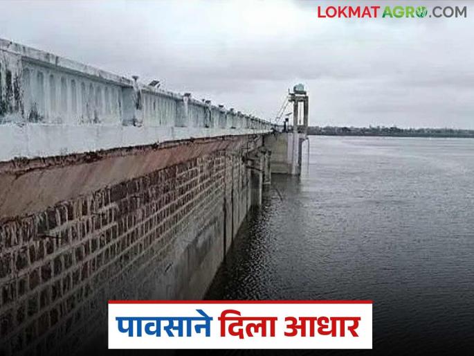 latest news Manjara Dam Water: Unseasonal rains bring relief to Manjara Dam; Water storage increases by 3.24 tmcm! Read in detail | Manjara Dam Water : अवकाळी पावसाचा मांजरा धरणाला दिलासा; पाणीसाठ्यात ३.२४ दलघमी वाढ! वाचा सविस्तर