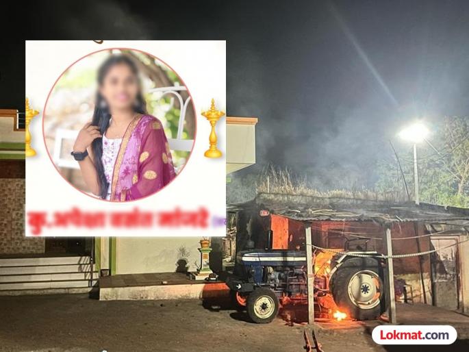 pune news Unknown persons set fire to the tractor in front of the house of the murder accused, also set the house on fire | अल्पवयीन मुलीवर अत्याचार प्रकरण:अज्ञातांनी नराधम आरोपीच्या घरासमोरील ट्रॅक्टर पेटवला, घरालाही लावली आग