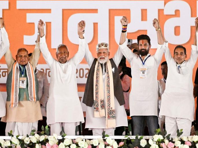 Bihar Election Result 2025: Cabinet allocation formula decided in BJP JdU LJPR HAM | बिहारमध्ये सत्ता स्थापनेच्या हालचालींना वेग; मंत्रिमंडळ वाटपाचा फॉर्म्युला ठरला? Bihar Election Result 2025: Cabinet allocation formula decided in BJP JdU LJPR HAM | बिहारमध्ये सत्ता स्थापनेच्या हालचालींना वेग; मंत्रिमंडळ वाटपाचा फॉर्म्युला ठरला?