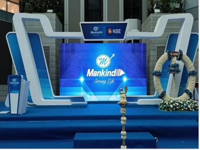 listed in share market the condom manufacturing company mankind pharma made a huge profit 29 thousand rs on 91 shares | Mankind Pharma Share IPO : लिस्ट होताच कंडोम बनवणाऱ्या कंपनीनं करवली मोठी कमाई, ९१ शेअर्सवर २९ हजारांचा नफा