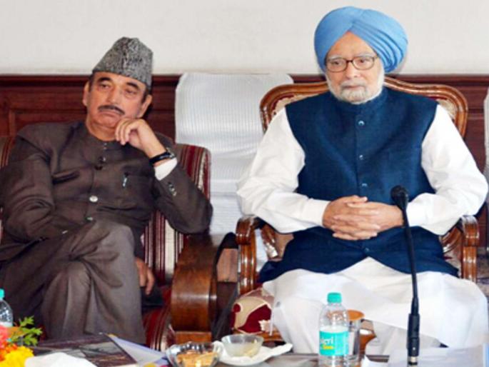 former prime minister manmohan singh and leader opposition ghulam nabi azad will not attend the dinner for trump | Donald Trump's Visit : ट्रम्प यांच्या आयोजित डिनरला जाणार नाही मनमोहन सिंग अन् गुलाम नबी आझाद
