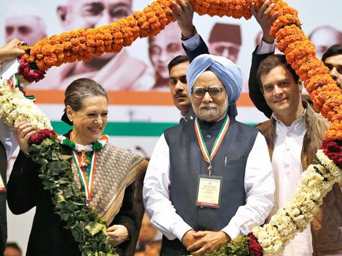 former prime minister manmohan singhs birthday rahul gandhi wishe on socialmedia | "भारताला डॉ. मनमोहन सिंग यांच्यासारख्या पंतप्रधानाची कमतरता जाणवतेय" former prime minister manmohan singhs birthday rahul gandhi wishe on socialmedia | "भारताला डॉ. मनमोहन सिंग यांच्यासारख्या पंतप्रधानाची कमतरता जाणवतेय"