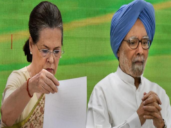 Uttar Pradesh Assembly Elections 2022 issues star campaigner list manmohan singh sonia gandhi missing ghulam nabi azad included in list | Congress Star Campaigner : काँग्रेसकडून स्टार प्रचारकांची नवीन यादी जाहीर; सोनिया गांधी, मनमोहन सिंगांचे नाव पुन्हा गायब Uttar Pradesh Assembly Elections 2022 issues star campaigner list manmohan singh sonia gandhi missing ghulam nabi azad included in list | Congress Star Campaigner : काँग्रेसकडून स्टार प्रचारकांची नवीन यादी जाहीर; सोनिया गांधी, मनमोहन सिंगांचे नाव पुन्हा गायब