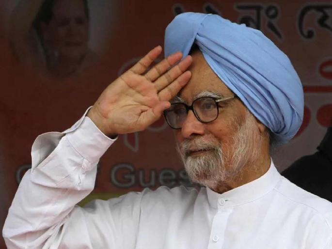 Father of economic reforms Dr Manmohan Singh passes away | अर्थऋषी कालवश; आर्थिक सुधारणांचे जनक डॉ. मनमोहन सिंग यांचे निधन, ७ दिवसांचा राष्ट्रीय दुखवटा Father of economic reforms Dr Manmohan Singh passes away | अर्थऋषी कालवश; आर्थिक सुधारणांचे जनक डॉ. मनमोहन सिंग यांचे निधन, ७ दिवसांचा राष्ट्रीय दुखवटा