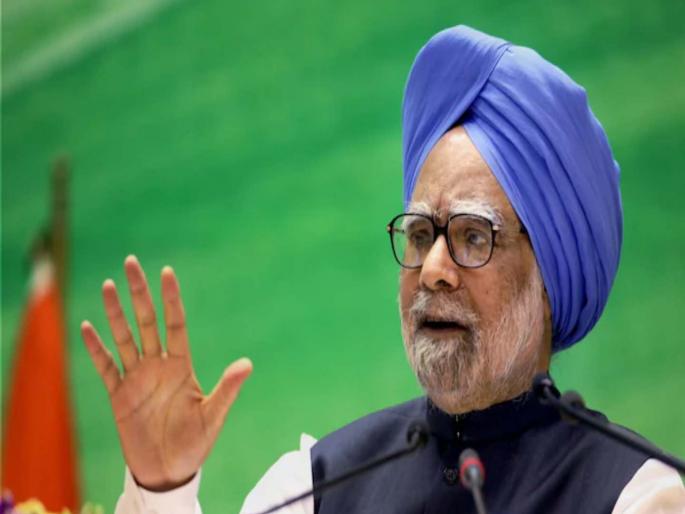 Former Prime Minister Dr Manmohan Singh death marks the end of an era | दाता गेला, त्राता गेला! Former Prime Minister Dr Manmohan Singh death marks the end of an era | दाता गेला, त्राता गेला!