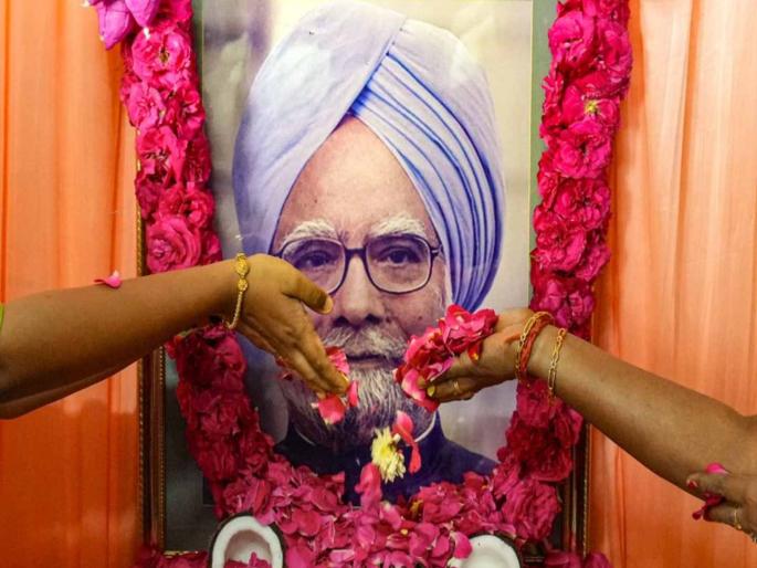 Dr Manmohan Singh last rites to be performed in Delhi today | अवघा देश स्तब्ध; डॉ. मनमोहन सिंग यांच्यावर आज दिल्लीत अंत्यसंस्कार Dr Manmohan Singh last rites to be performed in Delhi today | अवघा देश स्तब्ध; डॉ. मनमोहन सिंग यांच्यावर आज दिल्लीत अंत्यसंस्कार