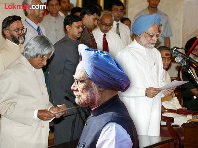 Manmohan Singh did not believe it at all, but 'that' prediction came true 7 years later | मनमोहन सिंग यांना अजिबात नव्हता विश्वास, पण 'ती' भविष्यवाणी 7 वर्षांनी ठरली होती खरी Manmohan Singh did not believe it at all, but 'that' prediction came true 7 years later | मनमोहन सिंग यांना अजिबात नव्हता विश्वास, पण 'ती' भविष्यवाणी 7 वर्षांनी ठरली होती खरी