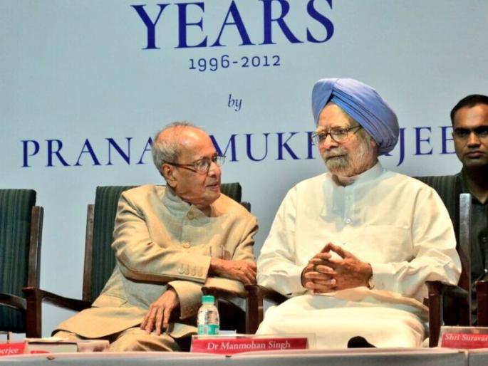 Pranab Mukherjee was more eligible for me as PM than PM - Manmohan Singh | पंतप्रधानपदासाठी माझ्यापेक्षा प्रणव मुखर्जी अधिक पात्र होते - मनमोहन सिंग