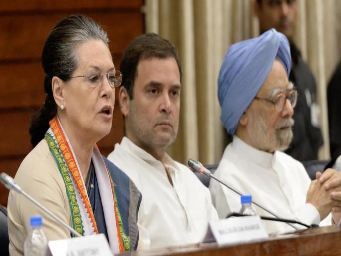 47-member Steering Committee instead of Congress Executive; Including Manmohan Singh, Sonia, Rahul | काँग्रेस कार्यकारिणीऐवजी ४७ सदस्यीय सुकाणू समिती; मनमोहन सिंग, सोनिया, राहुल यांचा समावेश 47-member Steering Committee instead of Congress Executive; Including Manmohan Singh, Sonia, Rahul | काँग्रेस कार्यकारिणीऐवजी ४७ सदस्यीय सुकाणू समिती; मनमोहन सिंग, सोनिया, राहुल यांचा समावेश