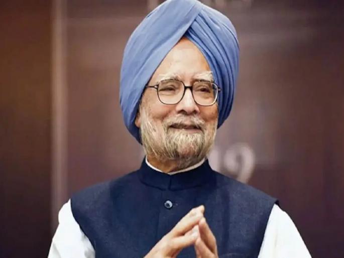 Dr Manmohan Singh Memorial place is almost final | डॉ. मनमोहन सिंग यांचे स्मारक उभारणीची प्रक्रिया सुरू, 'ही' जागा जवळपास निश्चित... Dr Manmohan Singh Memorial place is almost final | डॉ. मनमोहन सिंग यांचे स्मारक उभारणीची प्रक्रिया सुरू, 'ही' जागा जवळपास निश्चित...