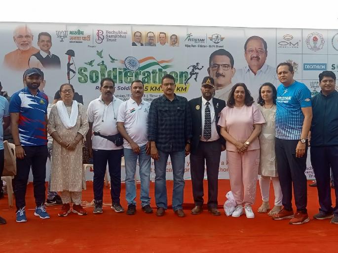 Enthusiastic response of 2000 citizens to Soljarathon Marathon in Borivali |  बोरीवलीत सोलजराथोंन मॅरेथॉन स्पर्धेला 2000 नागरिकांचा उस्फूर्त प्रतिसाद Enthusiastic response of 2000 citizens to Soljarathon Marathon in Borivali |  बोरीवलीत सोलजराथोंन मॅरेथॉन स्पर्धेला 2000 नागरिकांचा उस्फूर्त प्रतिसाद