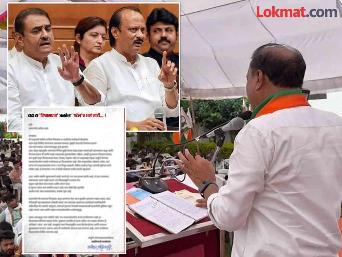 Maharashtra Assembly Election 2024 Manohar Chandrikapur accused Ajit Pawar of not getting ticket from Arjuni Morgaon constituency | "मोठी डील झालीय"; तिकीट कापल्यानंतर चंद्रिकापुरेंचे थेट पत्र; म्हणाले, "अजित पवारांनी खंजीर खुपसला" Maharashtra Assembly Election 2024 Manohar Chandrikapur accused Ajit Pawar of not getting ticket from Arjuni Morgaon constituency | "मोठी डील झालीय"; तिकीट कापल्यानंतर चंद्रिकापुरेंचे थेट पत्र; म्हणाले, "अजित पवारांनी खंजीर खुपसला"