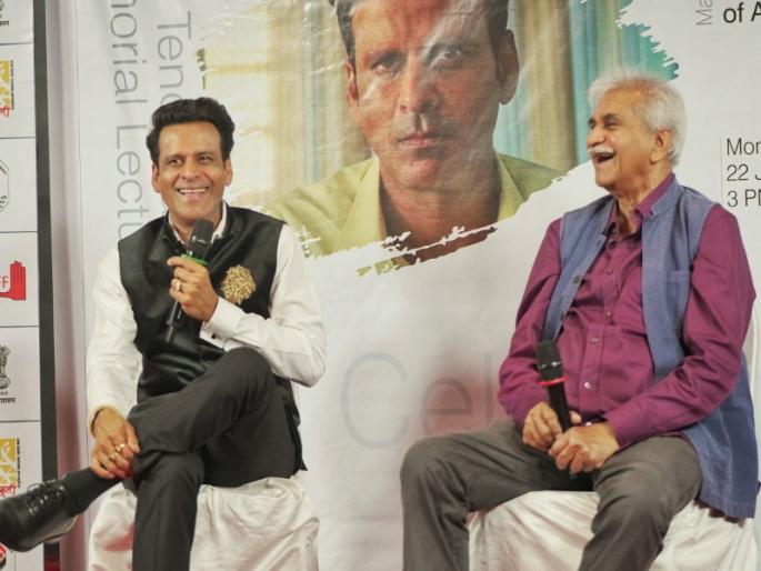Don't give time Actor Manoj Vajpayee regrets about the new generation they have to learn acting too | वेळ द्यायचा नाही; अभिनयही झटपट शिकायचंय, नव्या पिढीबाबत अभिनेते मनोज वाजपेयी यांची खंत Don't give time Actor Manoj Vajpayee regrets about the new generation they have to learn acting too | वेळ द्यायचा नाही; अभिनयही झटपट शिकायचंय, नव्या पिढीबाबत अभिनेते मनोज वाजपेयी यांची खंत