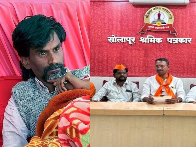 Big news! Call for Solapur bandh on Thursday in support of Manoj Jarange | मोठी बातमी! मनोज जरांगेंच्या समर्थनार्थ गुरूवारी सोलापूर बंदची हाक; सकल मराठा समाज आक्रमक Big news! Call for Solapur bandh on Thursday in support of Manoj Jarange | मोठी बातमी! मनोज जरांगेंच्या समर्थनार्थ गुरूवारी सोलापूर बंदची हाक; सकल मराठा समाज आक्रमक