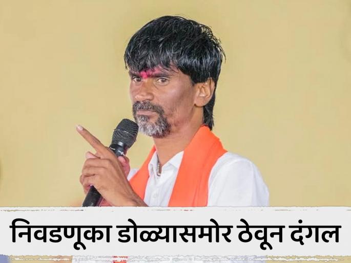 Nagpur riots were sponsored by the government; Manoj Jarange attacks Devendra Fadnavis | 'नागपूर दंगल सरकार पुरस्कृत'; मनोज जरांगे यांचा देवेंद्र फडणवीसांवर हल्लाबोल Nagpur riots were sponsored by the government; Manoj Jarange attacks Devendra Fadnavis | 'नागपूर दंगल सरकार पुरस्कृत'; मनोज जरांगे यांचा देवेंद्र फडणवीसांवर हल्लाबोल
