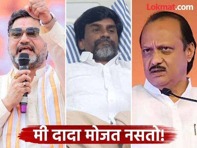 'If I get the urge, I will ruin your and Ajit Pawar Dada's political career'; Manoj Jarange's direct warning to Dhananjay Munde | 'नादी लागाल तर तुझ्यासह दादांच्या राजकारणाचा देव्हारा करीन'; जरांगेंचा धनंजय मुंडेंना थेट इशारा 'If I get the urge, I will ruin your and Ajit Pawar Dada's political career'; Manoj Jarange's direct warning to Dhananjay Munde | 'नादी लागाल तर तुझ्यासह दादांच्या राजकारणाचा देव्हारा करीन'; जरांगेंचा धनंजय मुंडेंना थेट इशारा