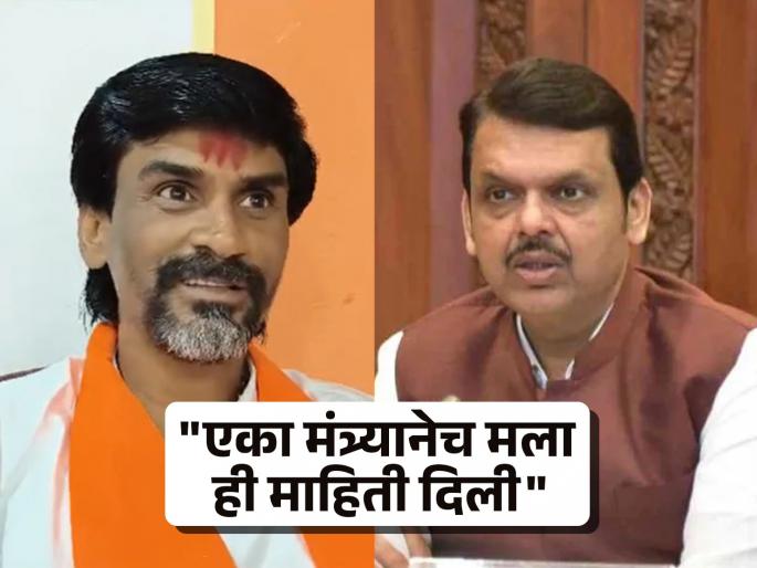 Two ministers in the government and the plot of the protest manoj Jarange patil allegations | सरकारमधील दोन मंत्री अन् आंदोलनाचा डाव; जरांगेंच्या आरोपाने खळबळ Two ministers in the government and the plot of the protest manoj Jarange patil allegations | सरकारमधील दोन मंत्री अन् आंदोलनाचा डाव; जरांगेंच्या आरोपाने खळबळ