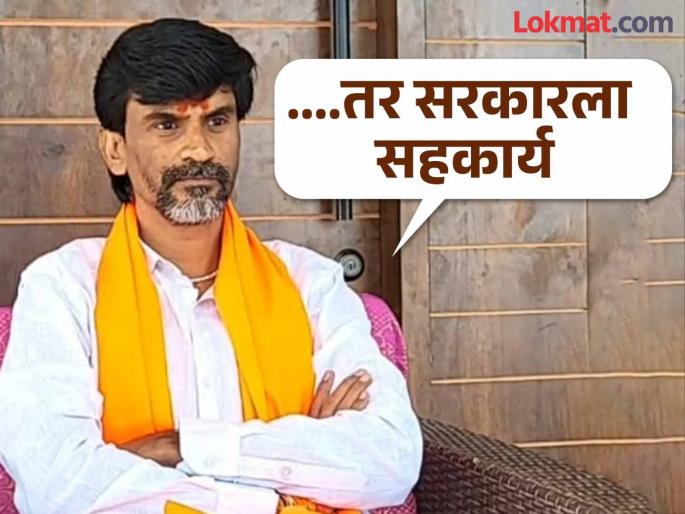 Chain hunger strike in Antarwali Sarati postponed by 15 days; Manoj Jarange's big decision | अंतरवालीतील साखळी उपोषण १५ दिवसांनी पुढं ढकलले; मनोज जरांगेंचा मोठा निर्णय Chain hunger strike in Antarwali Sarati postponed by 15 days; Manoj Jarange's big decision | अंतरवालीतील साखळी उपोषण १५ दिवसांनी पुढं ढकलले; मनोज जरांगेंचा मोठा निर्णय