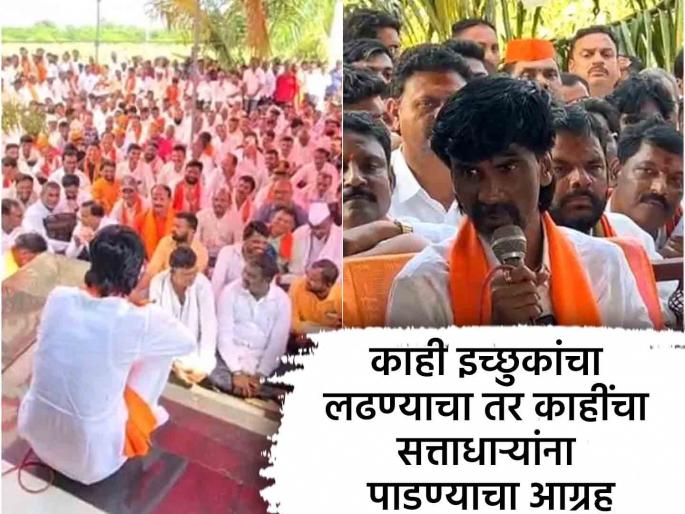 only discussion with 1800 aspirants today, decision will be taken by society at final meeting: Manoj Jarange | १८०० वर इच्छुकांसोबत आज केवळ चर्चा, निर्णय अंतिम बैठकीत समाज घेणार: मनोज जरांगे