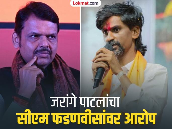 Brother-in-law receives deportation notice, Manoj Jarange Patil gets angry at cm Devendra Fadnavis | मेहुण्याला तडीपारीची नोटीस मिळाली, मनोज जरांगे पाटील मुख्यमंत्री देवेंद्र फडणवीसांवर संतापले Brother-in-law receives deportation notice, Manoj Jarange Patil gets angry at cm Devendra Fadnavis | मेहुण्याला तडीपारीची नोटीस मिळाली, मनोज जरांगे पाटील मुख्यमंत्री देवेंद्र फडणवीसांवर संतापले