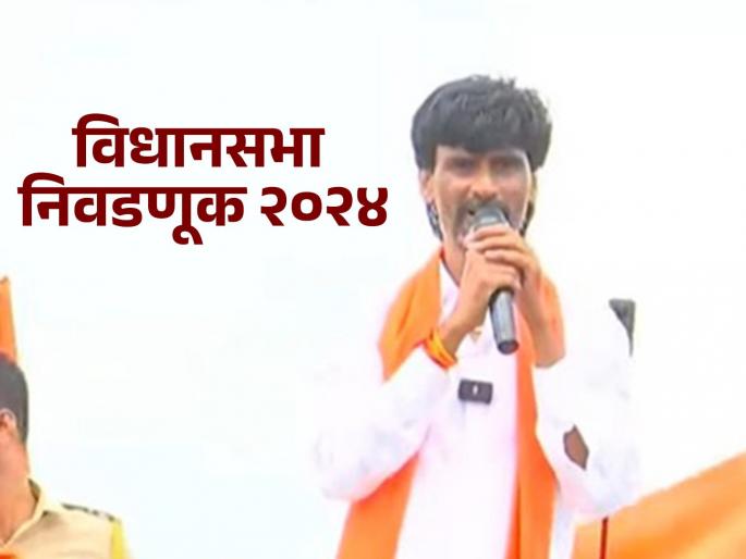 Manoj Jarange will contest Maharashtra Assembly elections? Discussion of 'that' statement in Dussehra gathering | मनोज जरांगे विधानसभा लढवणार? दसरा मेळाव्यातील 'त्या' विधानाची चर्चा Manoj Jarange will contest Maharashtra Assembly elections? Discussion of 'that' statement in Dussehra gathering | मनोज जरांगे विधानसभा लढवणार? दसरा मेळाव्यातील 'त्या' विधानाची चर्चा