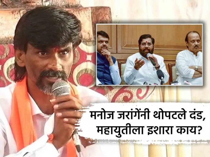 maratha community will cast their vote against mahayuti candidates in Maharashtra Assembly election says manoj jarange | "तुमचा सुपडा साफ केल्याशिवाय..."; फडणवीसांचं नाव घेत मनोज जरांगे काय बोलले?