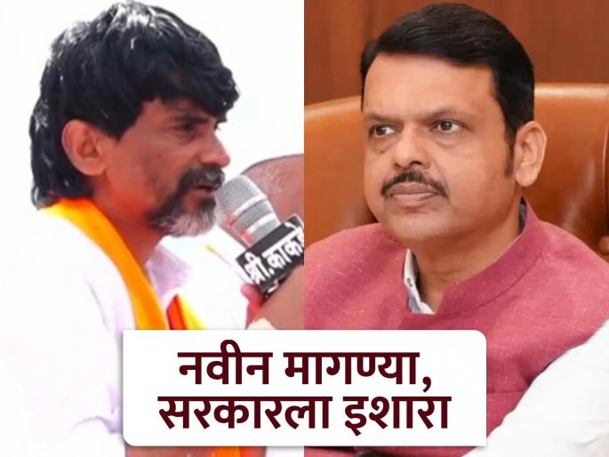 ...Otherwise, elections will not be allowed in Maharashtra; Manoj Jarange slapped a fine again, what demands were made? | ...अन्यथा महाराष्ट्रात निवडणुका होऊ देणार नाही; मनोज जरांगेंनी सरकारविरोधात पुन्हा थोपटले दंड, कोणत्या मागण्या केल्या? ...Otherwise, elections will not be allowed in Maharashtra; Manoj Jarange slapped a fine again, what demands were made? | ...अन्यथा महाराष्ट्रात निवडणुका होऊ देणार नाही; मनोज जरांगेंनी सरकारविरोधात पुन्हा थोपटले दंड, कोणत्या मागण्या केल्या?