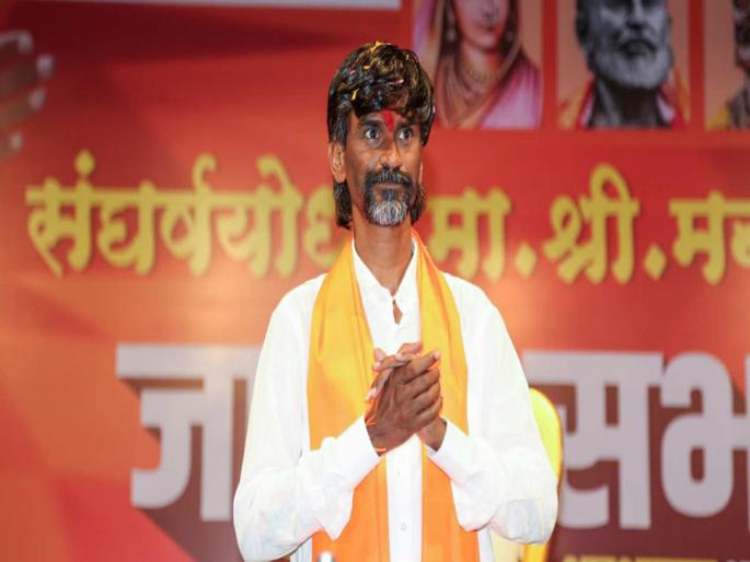 On July 20 we will decide whether to drop these 288 candidates or to field them says manoj jarnge patil | २८८ पाडायचे की उभे करायचे? २० जुलैला ठरवणार पुढील रणनीती : मनोज जरांगे पाटील On July 20 we will decide whether to drop these 288 candidates or to field them says manoj jarnge patil | २८८ पाडायचे की उभे करायचे? २० जुलैला ठरवणार पुढील रणनीती : मनोज जरांगे पाटील