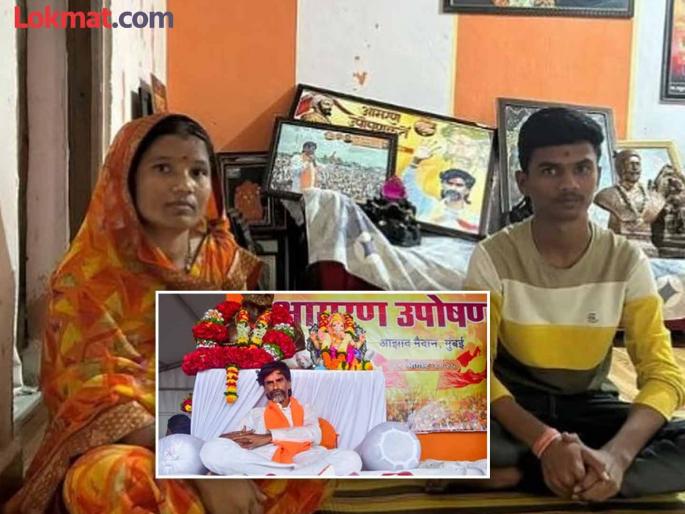Maratha Protest: Manoj Jarange's wife and children also abstain from food; daughter said... | Maratha Protest: मनोज जरांगे यांच्या पत्नी आणि मुलांचाही अन्नत्याग; मुलगी म्हणाली... Maratha Protest: Manoj Jarange's wife and children also abstain from food; daughter said... | Maratha Protest: मनोज जरांगे यांच्या पत्नी आणि मुलांचाही अन्नत्याग; मुलगी म्हणाली...