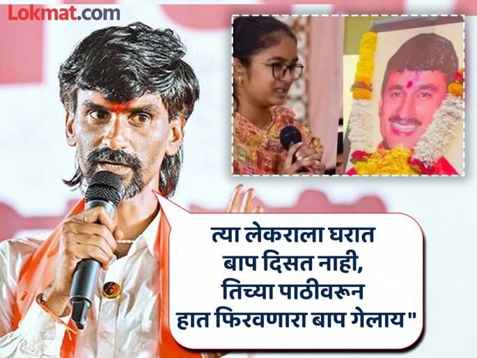 Manoj Jarange warns Cm Fadnavis that If you are going to feed the communal minister, we will have to take up the baton | तुम्ही जातीयवादी मंत्री पोसणार असाल, तर आम्हाला दंडुके हाती घ्यावे लागतील -मनोज जरांगे Manoj Jarange warns Cm Fadnavis that If you are going to feed the communal minister, we will have to take up the baton | तुम्ही जातीयवादी मंत्री पोसणार असाल, तर आम्हाला दंडुके हाती घ्यावे लागतील -मनोज जरांगे